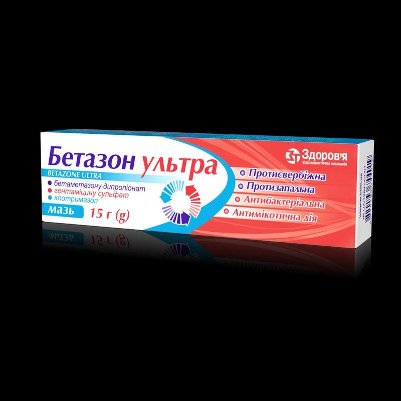 Бетазон ультра, мазь по 15 г у тубах №1